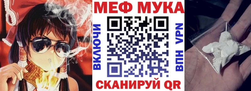 Купить наркотик аптеки Сельцо Гашиш  Бошки Шишки  A-PVP  МЕФ  COCAIN 