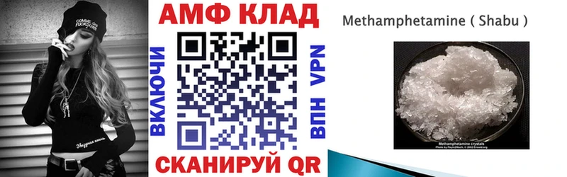 АМФЕТАМИН Premium  shop наркотические препараты  Сельцо 
