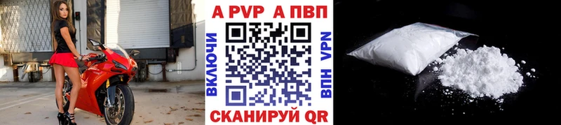 MEGA зеркало  Сельцо  Alfa_PVP Соль 