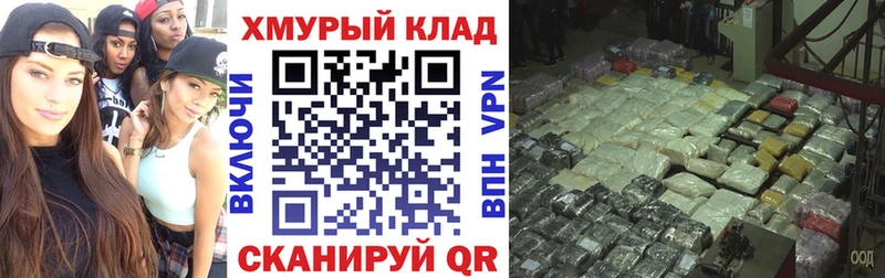 ГЕРОИН гречка  hydra   сайты даркнета как зайти  Сельцо 