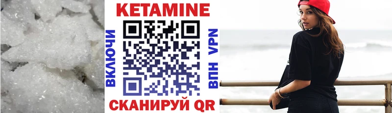 Кетамин ketamine  hydra ТОР  Сельцо 