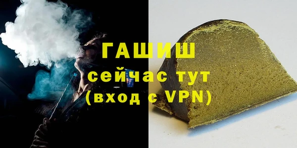 альфа пвп VHQ Балахна
