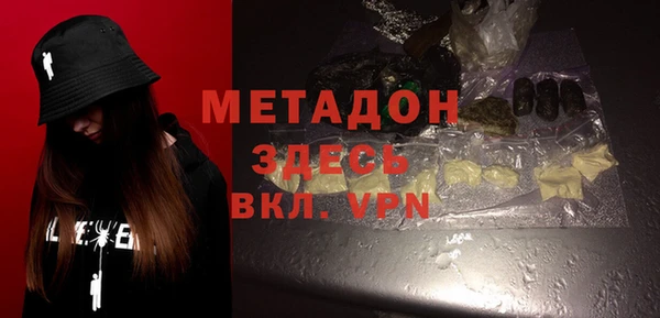 альфа пвп VHQ Балахна