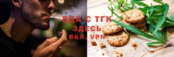 шишки Переславль-Залесский