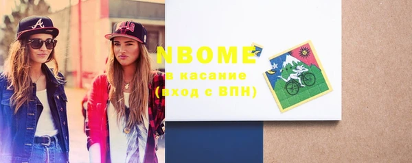 альфа пвп VHQ Балахна