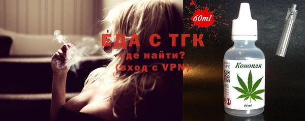 спиды Кукмор