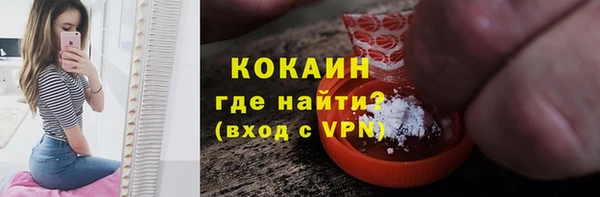 прущий лед Балабаново