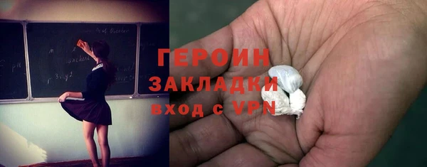 альфа пвп VHQ Балахна