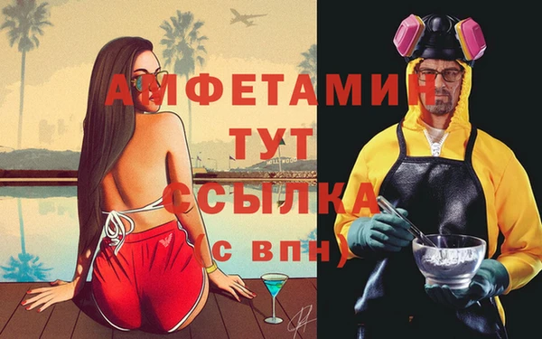 прущий лед Балабаново