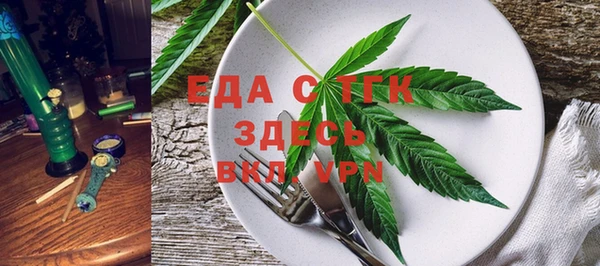СК Пестово