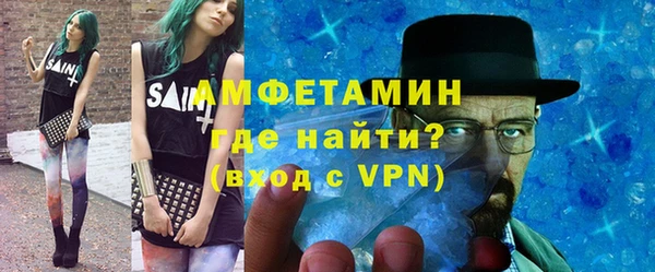 альфа пвп VHQ Балахна