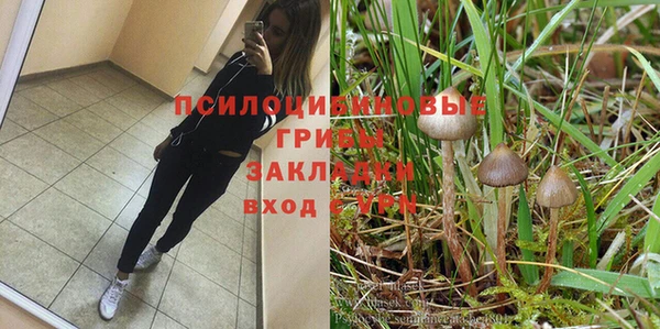 альфа пвп VHQ Балахна