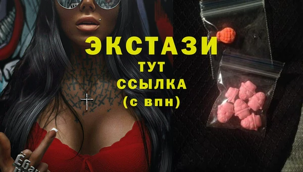 альфа пвп VHQ Балахна