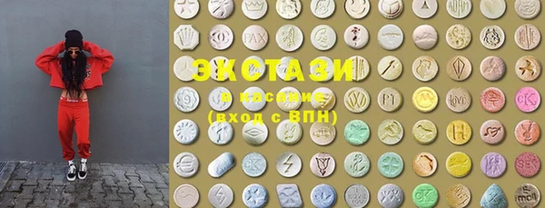 альфа пвп VHQ Балахна