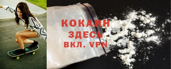 альфа пвп VHQ Балахна