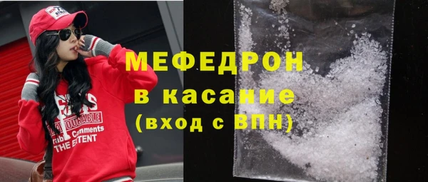 альфа пвп VHQ Балахна