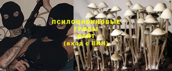 альфа пвп VHQ Балахна