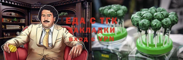 альфа пвп VHQ Балахна