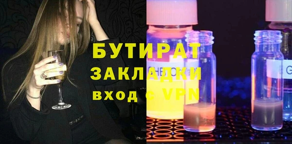 альфа пвп VHQ Балахна