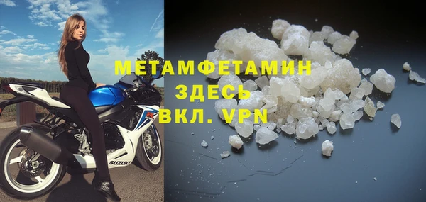 альфа пвп VHQ Балахна