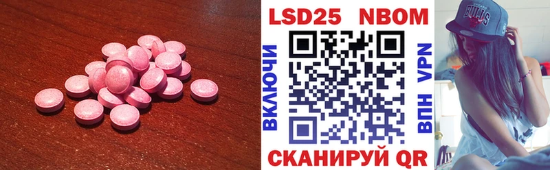 ЛСД экстази ecstasy  хочу наркоту  ссылка на мегу маркетплейс  Сельцо 
