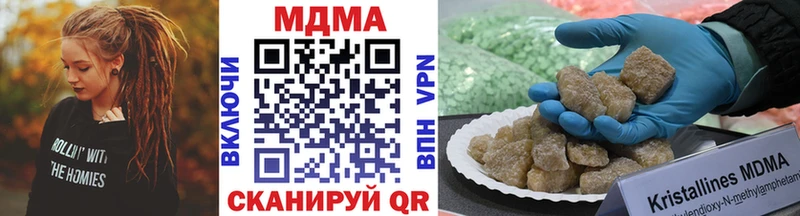 МДМА молли Сельцо