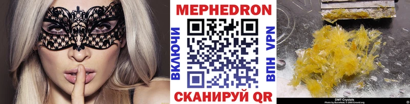 нарко площадка какой сайт  продажа наркотиков  Сельцо  МЯУ-МЯУ мяу мяу 