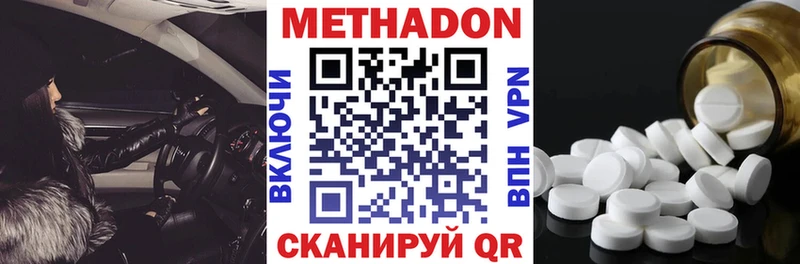 МЕТАДОН мёд Сельцо