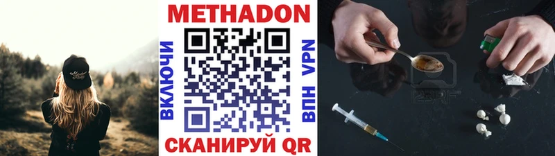 как найти   ОМГ ОМГ ТОР  Метадон кристалл  Сельцо 