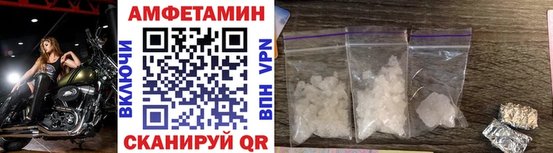 купить наркотики сайты  Сельцо  Метамфетамин витя 