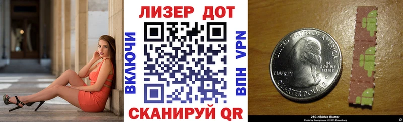 кракен ONION  Сельцо  Марки N-bome 1,8мг 
