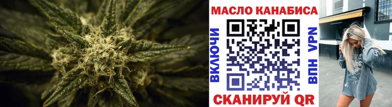 наркота  Сельцо  ТГК THC oil 