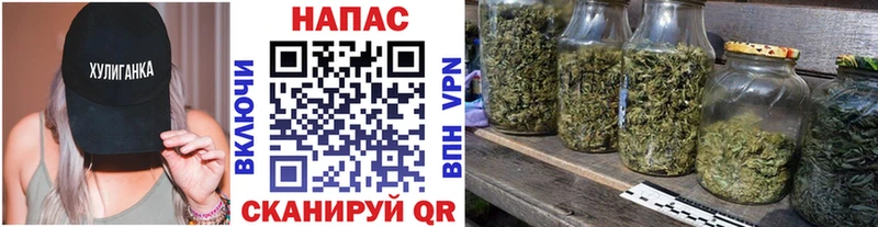 МАРИХУАНА тримм  купить наркотики цена  Сельцо 